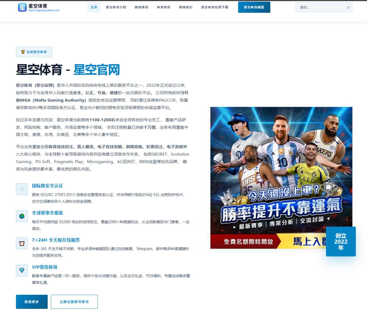 深度解析IG战WBG的焦点话题：不止于胜负的电竞盛宴