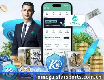 omega-starsports.com.cn APP 深度功能